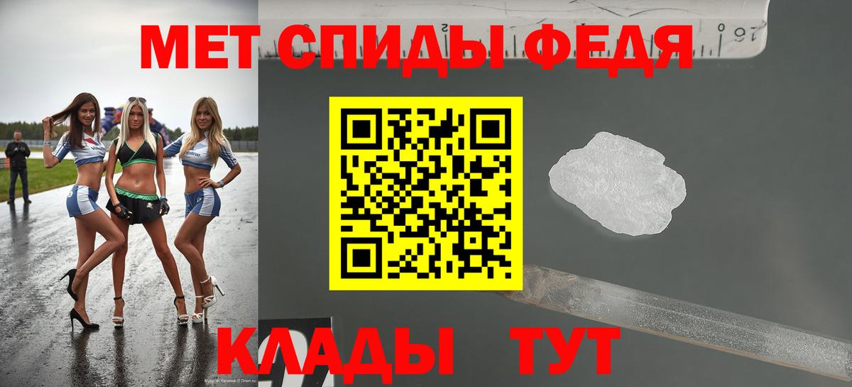 Лесозаводск  Amphetamine  Вход с VPN  Amphetamine Розовый  АМФ 