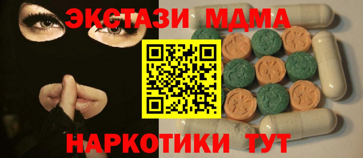 Ecstasy 300 mg  это клад  Лесозаводск  ЭКСТАЗИ Cube  Вход с VPN 