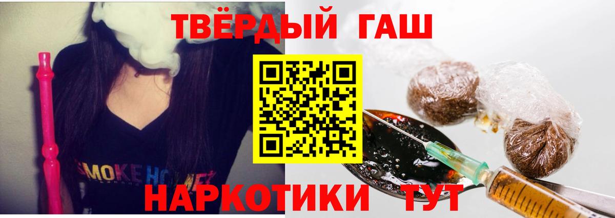 Гашиш ice o lator Лесозаводск