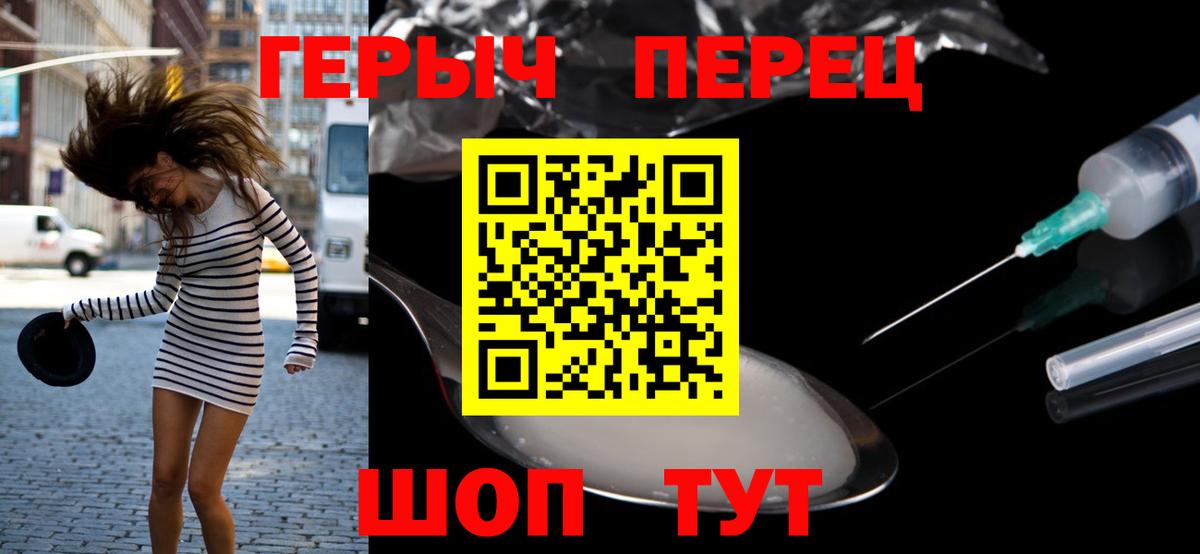 ГЕРОИН VHQ  ГЕРОИН  Лесозаводск  Вход с VPN 