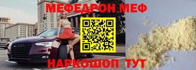 эйфоретик Бузулук