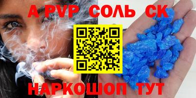 эйфоретик Бузулук