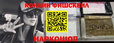 мяу мяу кристалл Татарск
