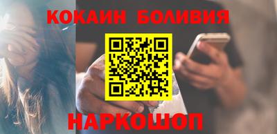 кристаллы Будённовск