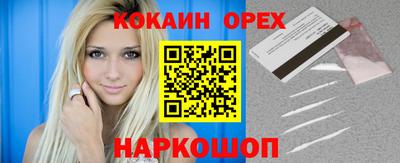 кристаллы Будённовск