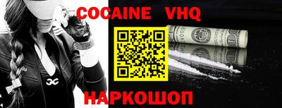 альфа пвп VHQ Тара