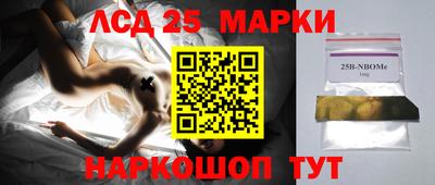 кристаллы Будённовск