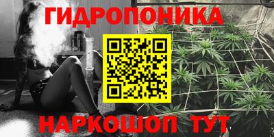кристаллы Будённовск