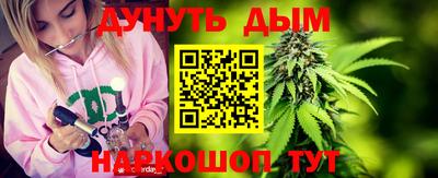 кристаллы Будённовск