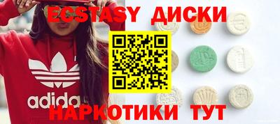 кристаллы Будённовск