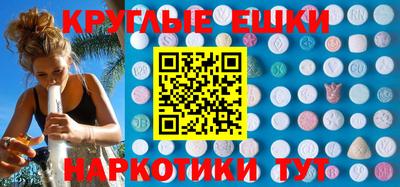 эйфоретик Бузулук
