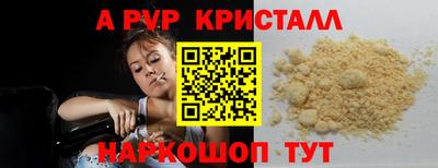эйфоретик Бузулук