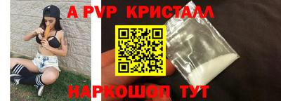 кристаллы Будённовск