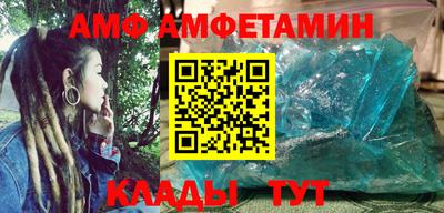 кристаллы Будённовск