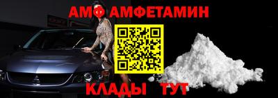 эйфоретик Бузулук
