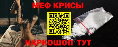 кристаллы Будённовск
