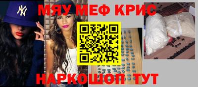 кристаллы Будённовск