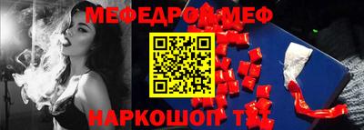 кристаллы Будённовск