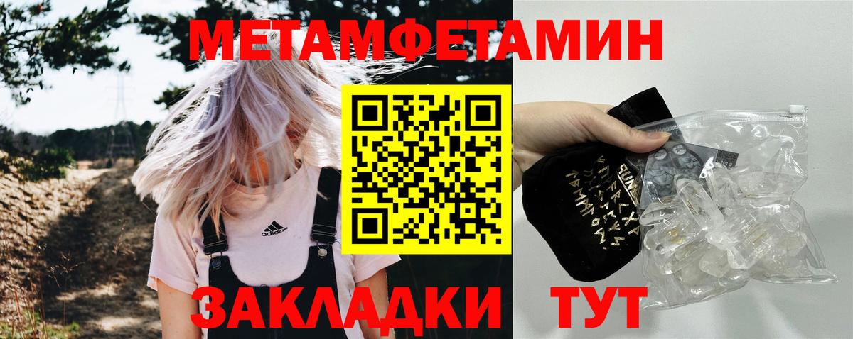 Первитин витя Лесозаводск