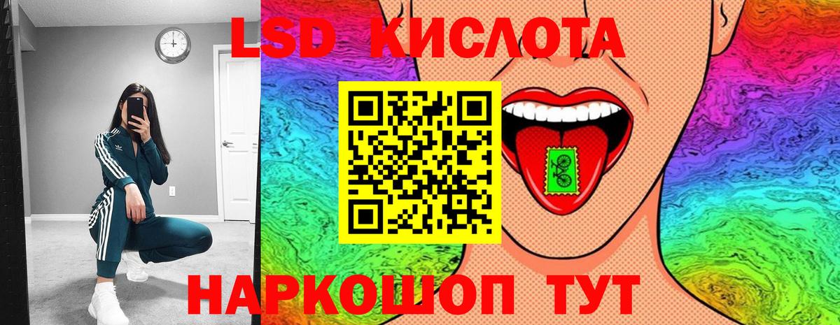 Марки N-bome 1500мкг  купить наркотик  Лесозаводск  Вход с VPN 