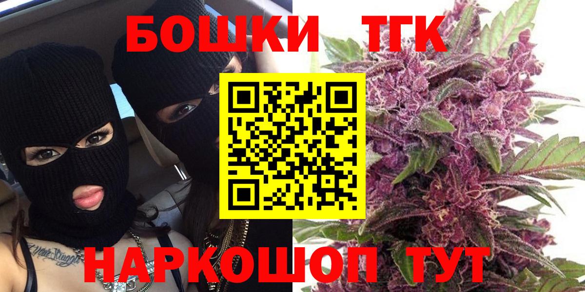Каннабис ГИДРОПОН  Вход с VPN  Каннабис тримм  Лесозаводск  Шишки марихуана White Widow 